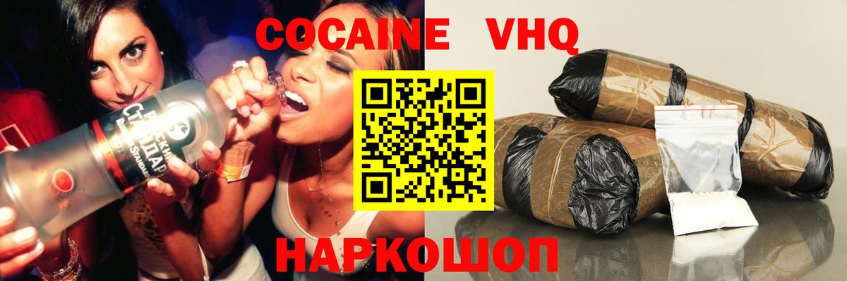 Тавда  Cocaine Боливия  Cocaine  Вход с VPN 