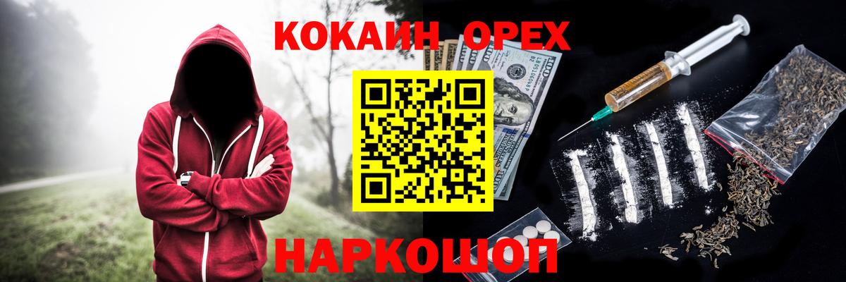 Cocaine VHQ Тавда