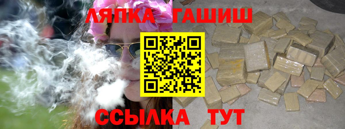 ГАШИШ AMNESIA HAZE Тавда