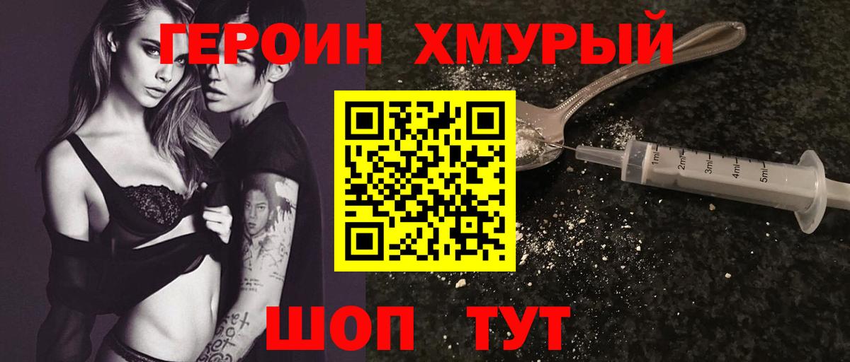 Канабис Тавда