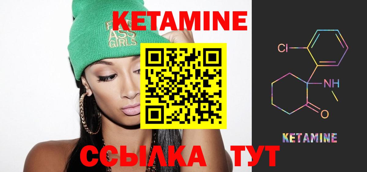 Тавда  Кетамин ketamine  КЕТАМИН ketamine    ссылки  Вход с VPN 