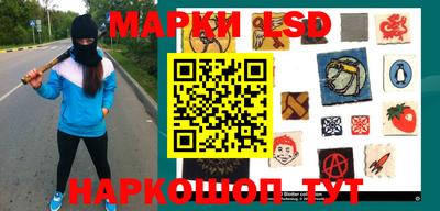 круглые Партизанск