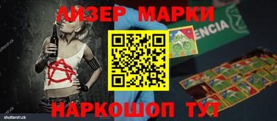 круглые Партизанск