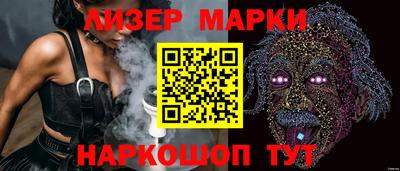 круглые Партизанск