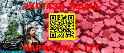 круглые Партизанск