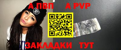 круглые Партизанск
