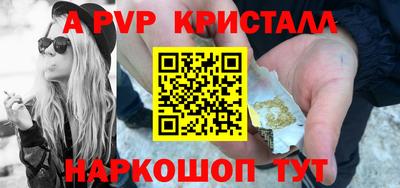 круглые Партизанск