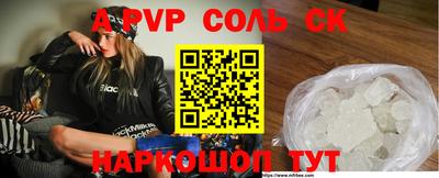 круглые Партизанск