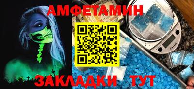 круглые Партизанск