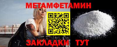 круглые Партизанск