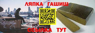 ешки Пенза