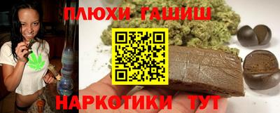 ешки Пенза