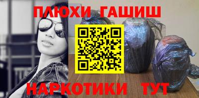 круглые Партизанск