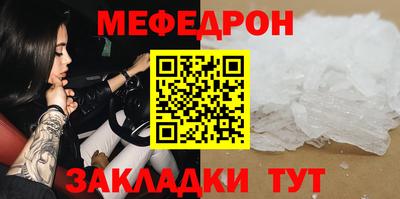 круглые Партизанск