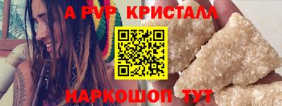 круглые Партизанск