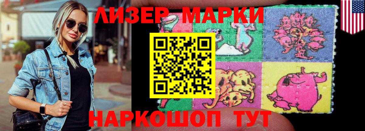 гидра как войти  Вход с VPN  LSD-25 экстази  Тавда  ЛСД экстази кислота 