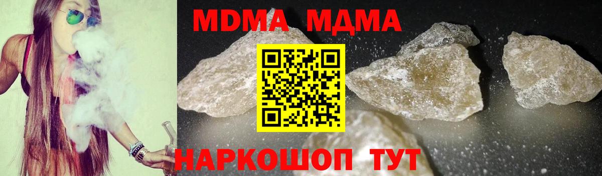 MDMA VHQ Тавда
