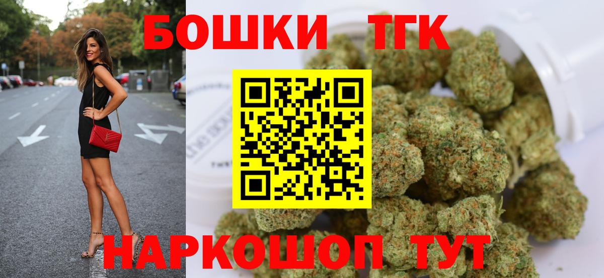 Тавда  Бошки Шишки Ganja  Марихуана SATIVA & INDICA  Марихуана марихуана  Вход с VPN 